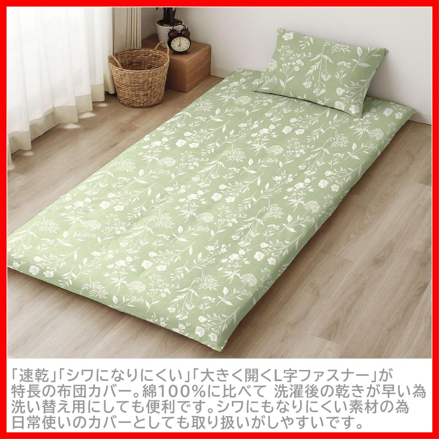 速乾 シングルロング