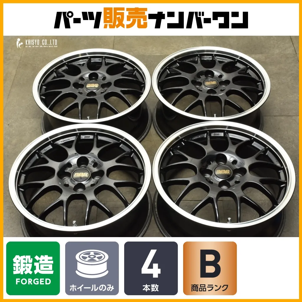 り*ー様 BBS RG-R 17インチ ホイール 4本 鍛造 鍛造 軽量 BBS RG-R ホイール 4本 ☆ 7.5J-17 +48 PCD100 5穴 ハブ56