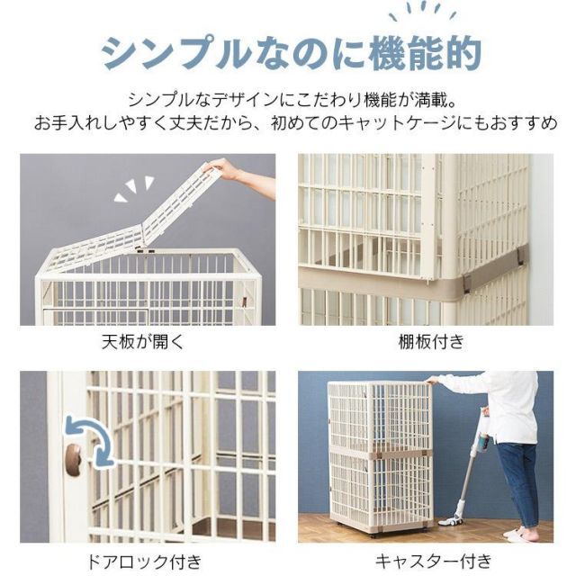ペットサークル ステップ