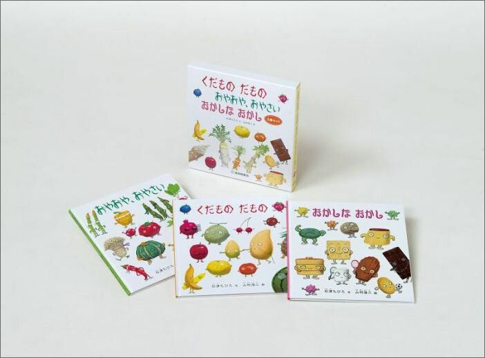 黒崎出版 図鑑シリーズ 仮面ライダー図鑑カラー最新版(再版・函欠 黒崎