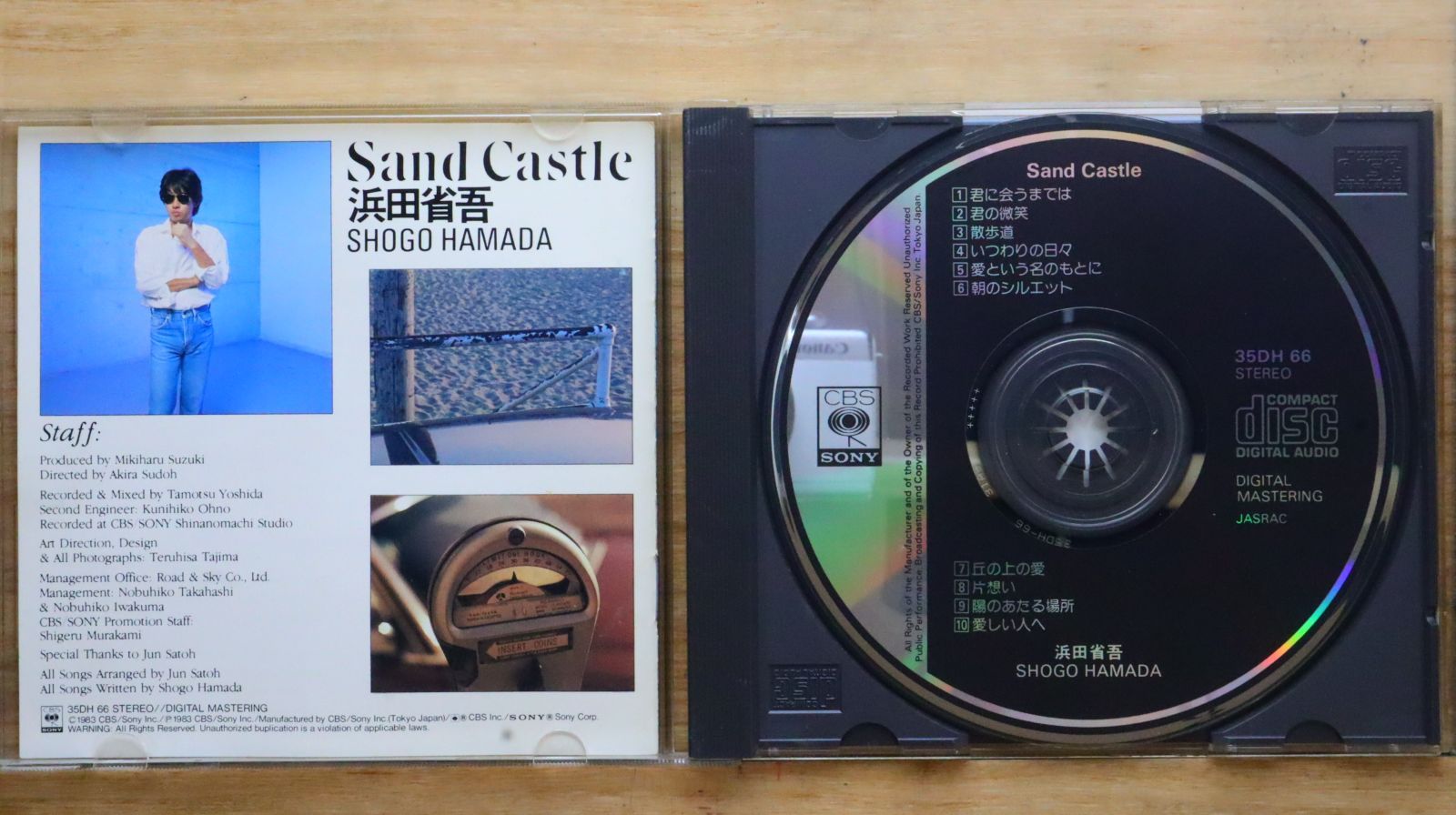 国内盤CD☆浜田 省吾/Shogo Hamada□ Sand Castle 【35DH66