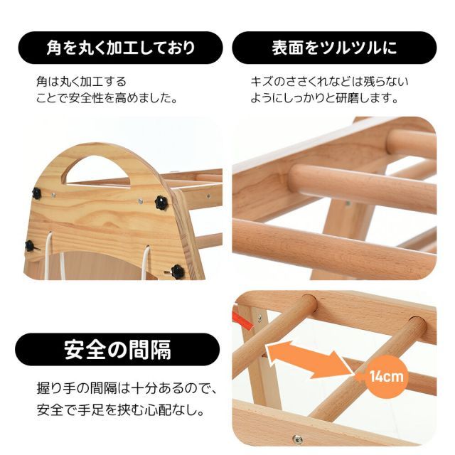ジャングルジム 室内 8in1 折りたたみ 天然木 大型遊具 ブランコ 