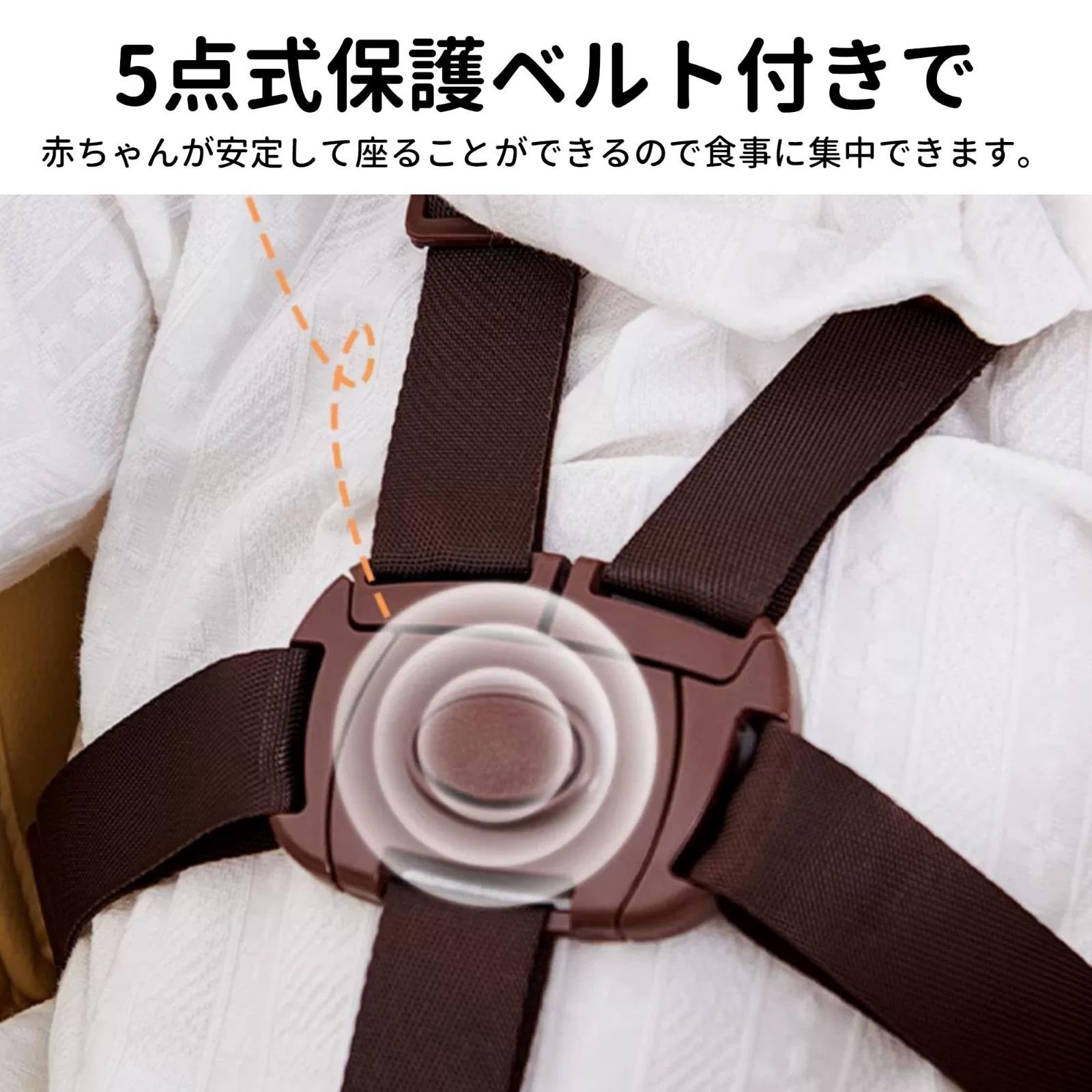 立ち上がり防止 コンパクト