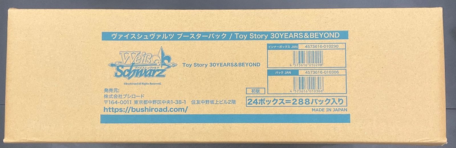 ブースターパック / Toy Story 30YEARS＆BEYOND 1カートン