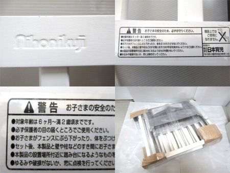 おくだけとおせんぼスマートワイド