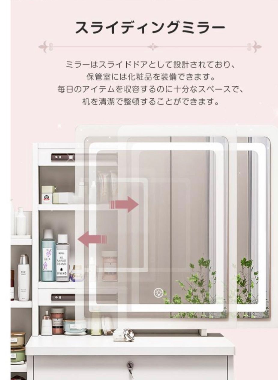 公式通販店 【訳あり】ドレッサー 鏡台 スツール付き ライディング