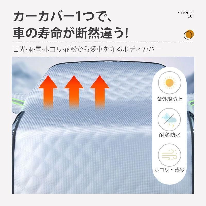 厚手 反射材付き