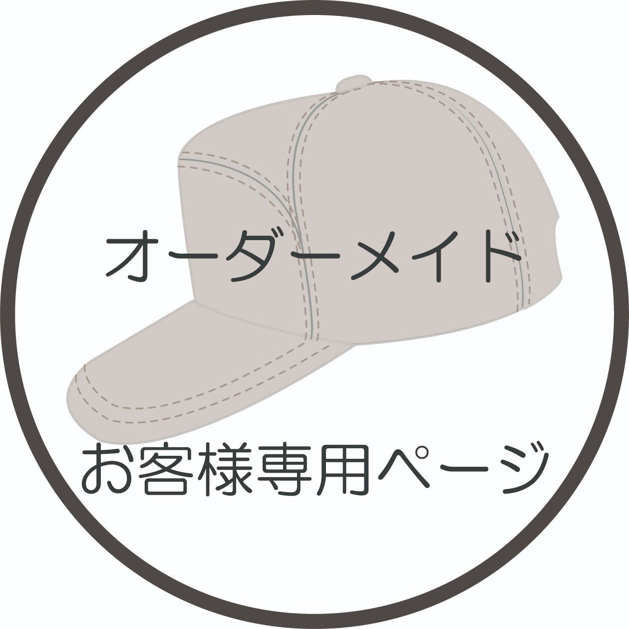 あやり様専用【2点セット】クロコダイル ハンチング帽 ネイビー ケイパ ハンチング帽 ネイビー 帽子 誠実堂製帽所 セイジツドウセイボウショ  せいじつどうせいぼうしょ 誠實堂製帽所 帽子屋SEIJITSUDO - メルカリ