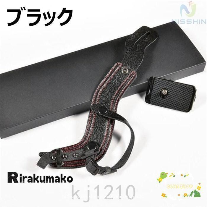 一眼レフ 用 グリップストラップ まるで本革 ハンドストラップ グリップ ベルト 手首を完全固定 しっかり 落下防止 紐による長さ調節