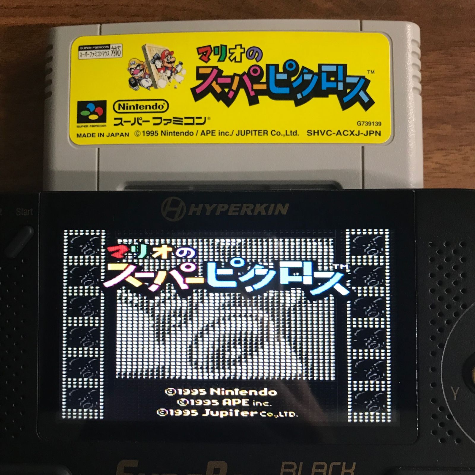 スーパーファミコン『マリオのスーパーピクロス』外箱など マリオのスーパーピクロス』1995年／スーパーファミコン