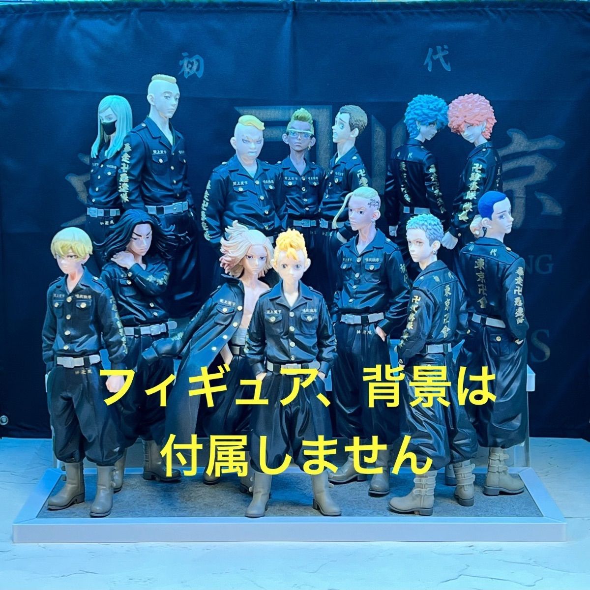 ➈東京リベンジャーズ プライズフィギュア用台座（東京卍會ver 