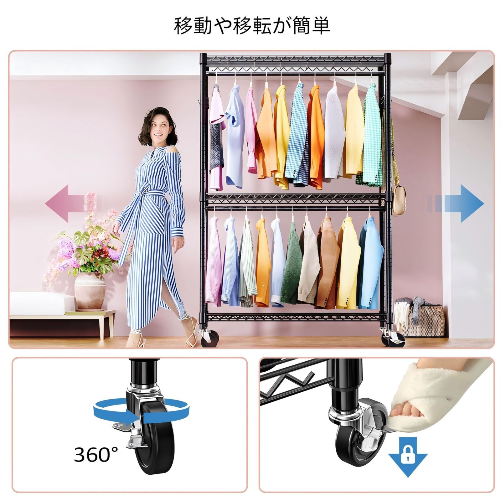 大容量 高耐荷重