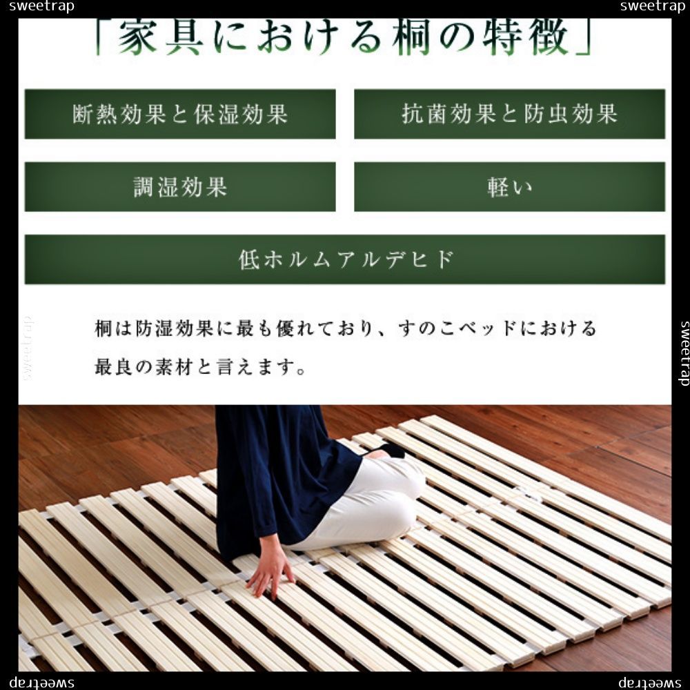 すのこベッド