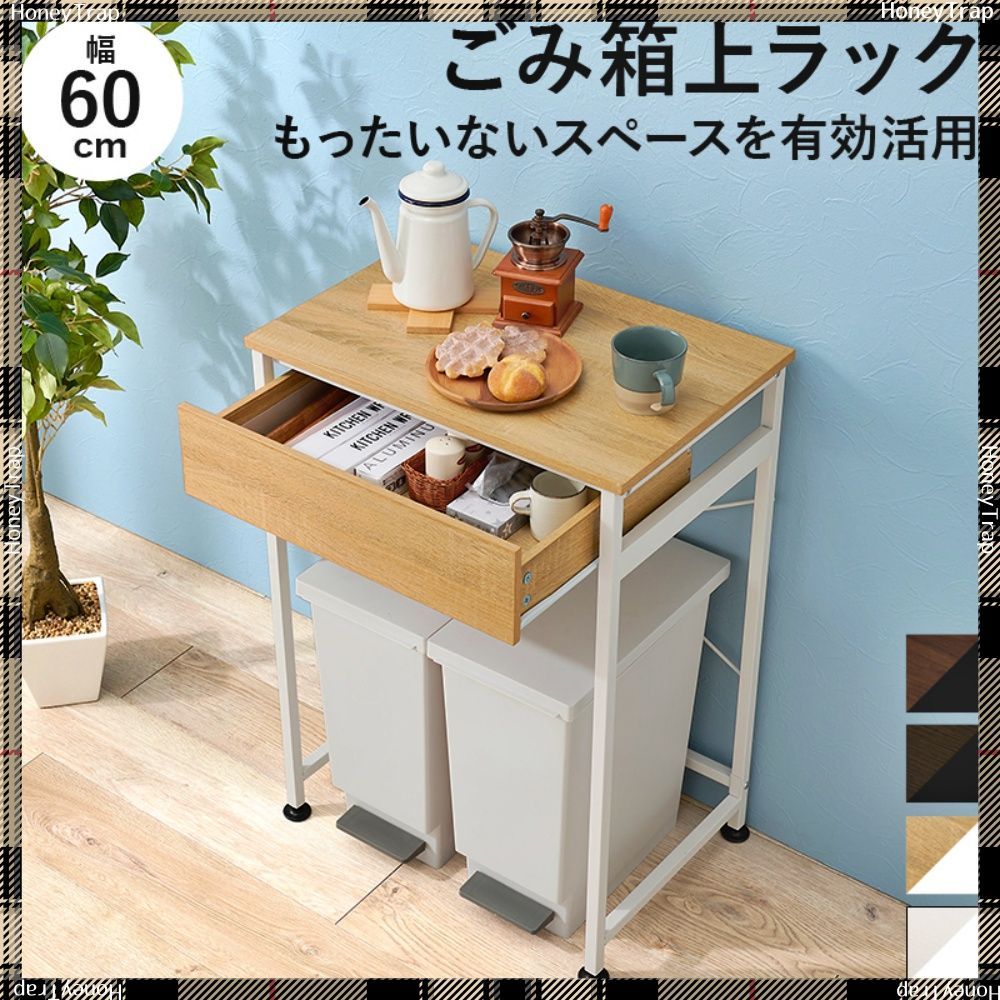 ♡ レンジ下トレー アベニール 二連トレー 木目柄 ブラウン [6018