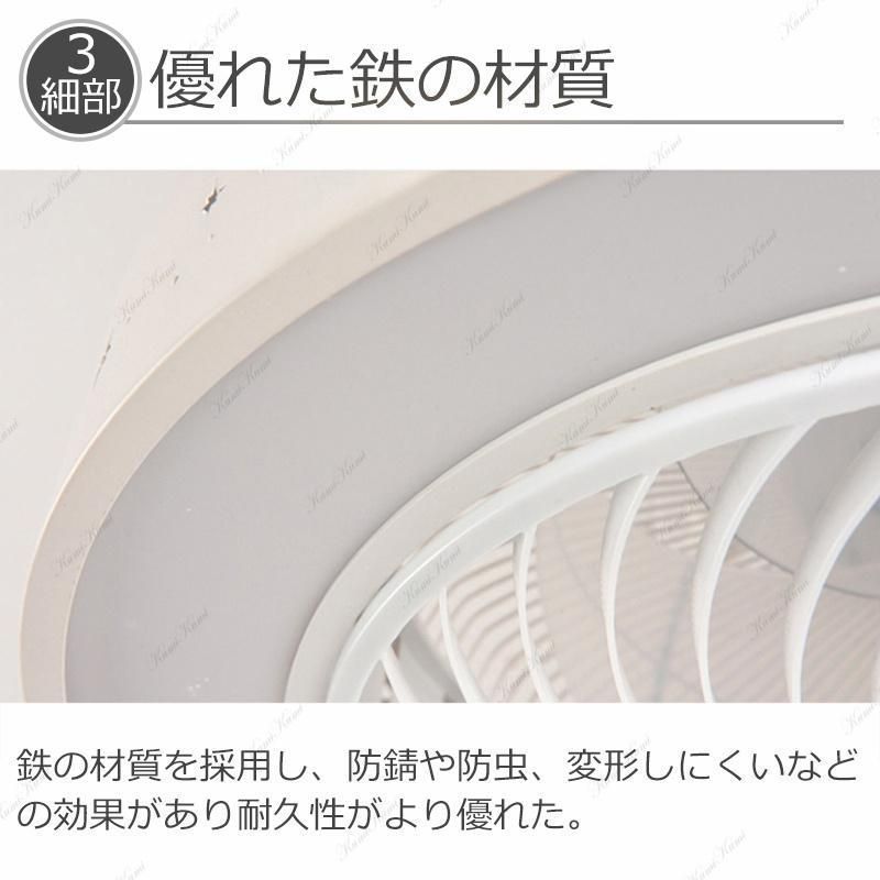照明器具 ファン付き照明