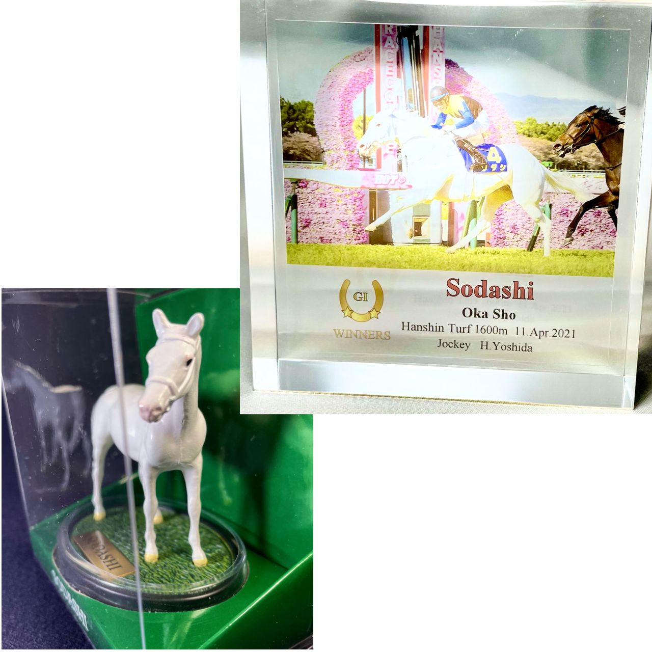 新品 ソダシ 桜花賞 アクリルオブジェ 競馬
