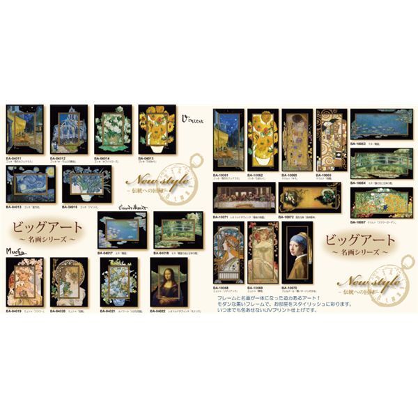 ユーパワー ビッグアートフレーム 〜名画LLシリーズ〜 ゴッホ ひまわりII WWW_OLIVIERBERNSTEIN_COM