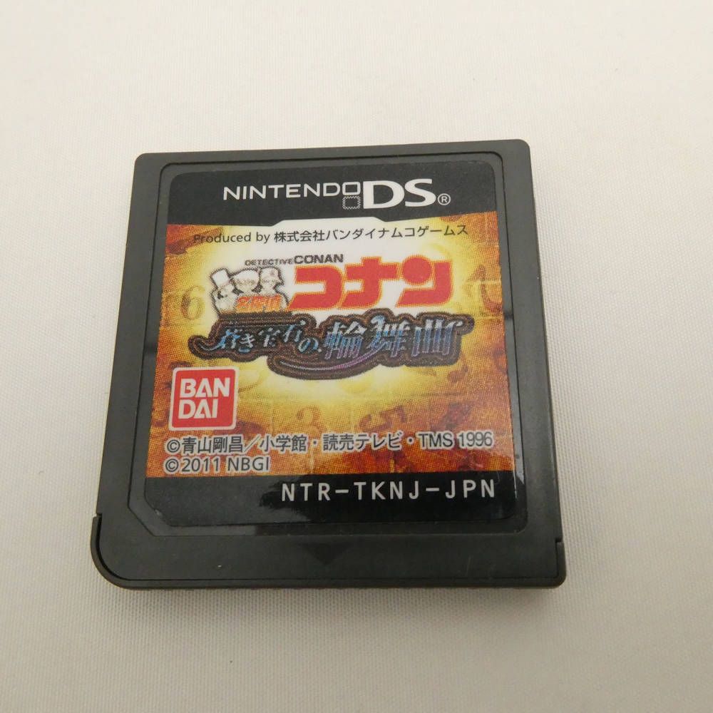 ニンテンドーDS - 任天堂DS 本体 充電器 ゲーム7本・マリオカート・ポケモン・どうぶつの森 任天堂DS 本体 充電器 ゲーム7本・マリオカート・ポケモン