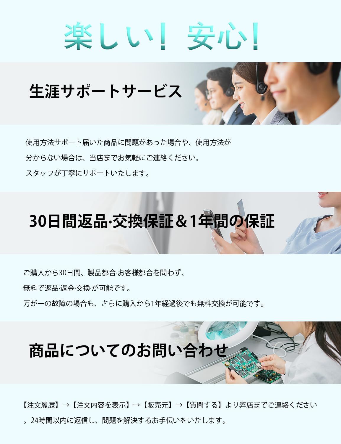ラップトップ