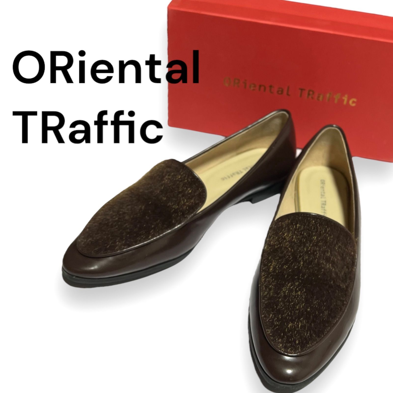 ORiental TRaffic オリエンタルトラフィック ブラウンエナメル ハラコ