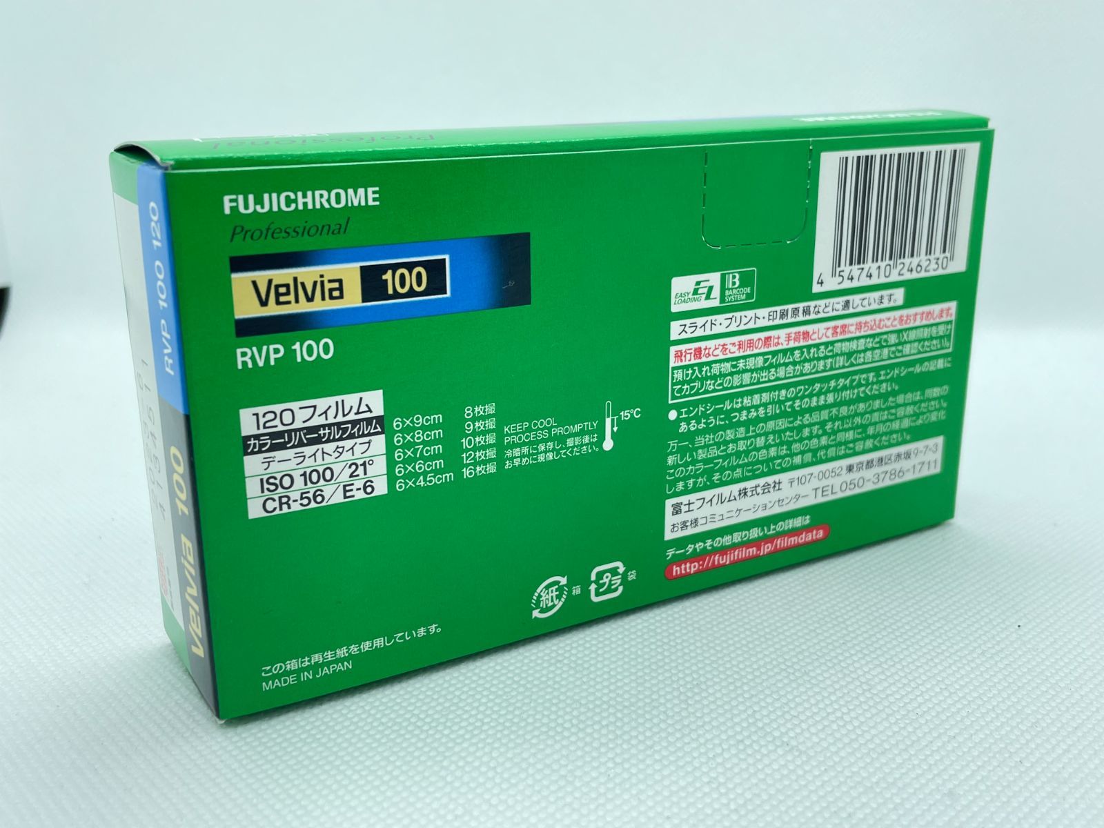 ⌘新品期限内！ FUJIFILM FUJICHROME Velvia 100⌘（富士