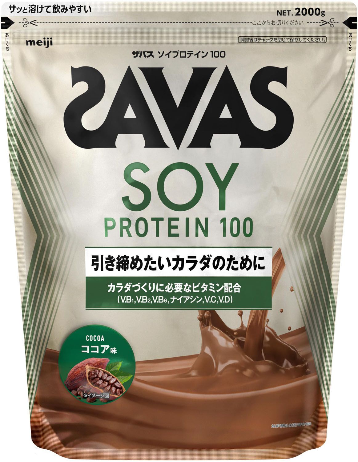 ザバス SAVAS ザバス ソイプロテイン100 ココア味 2000g トレーニング ジム ぷろていん 大豆 ビタミン ミネラル 2631901 -
