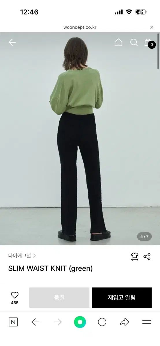 DIAGONAL ダイアゴナル ニット Slim waist knit