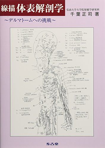 中古】生きた英語のシソーラス (EIKYO NEW BOOKS)