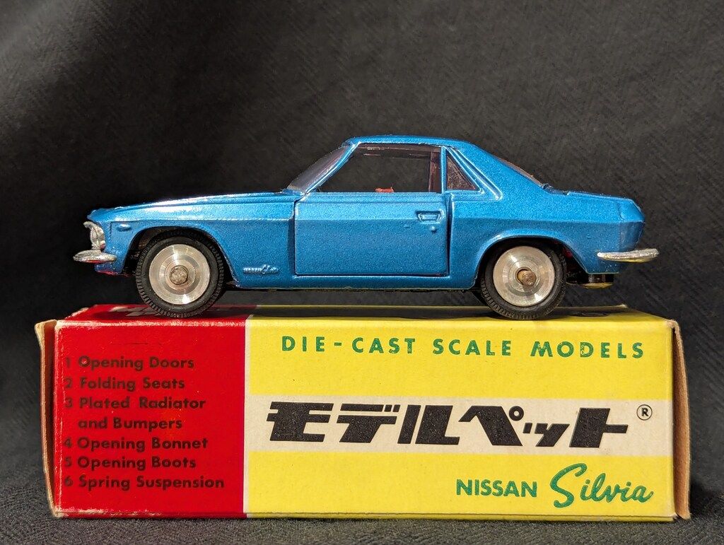 おもちゃ アサヒ玩具 モデルペット32 ニッサン・シルビア 1965 青 32