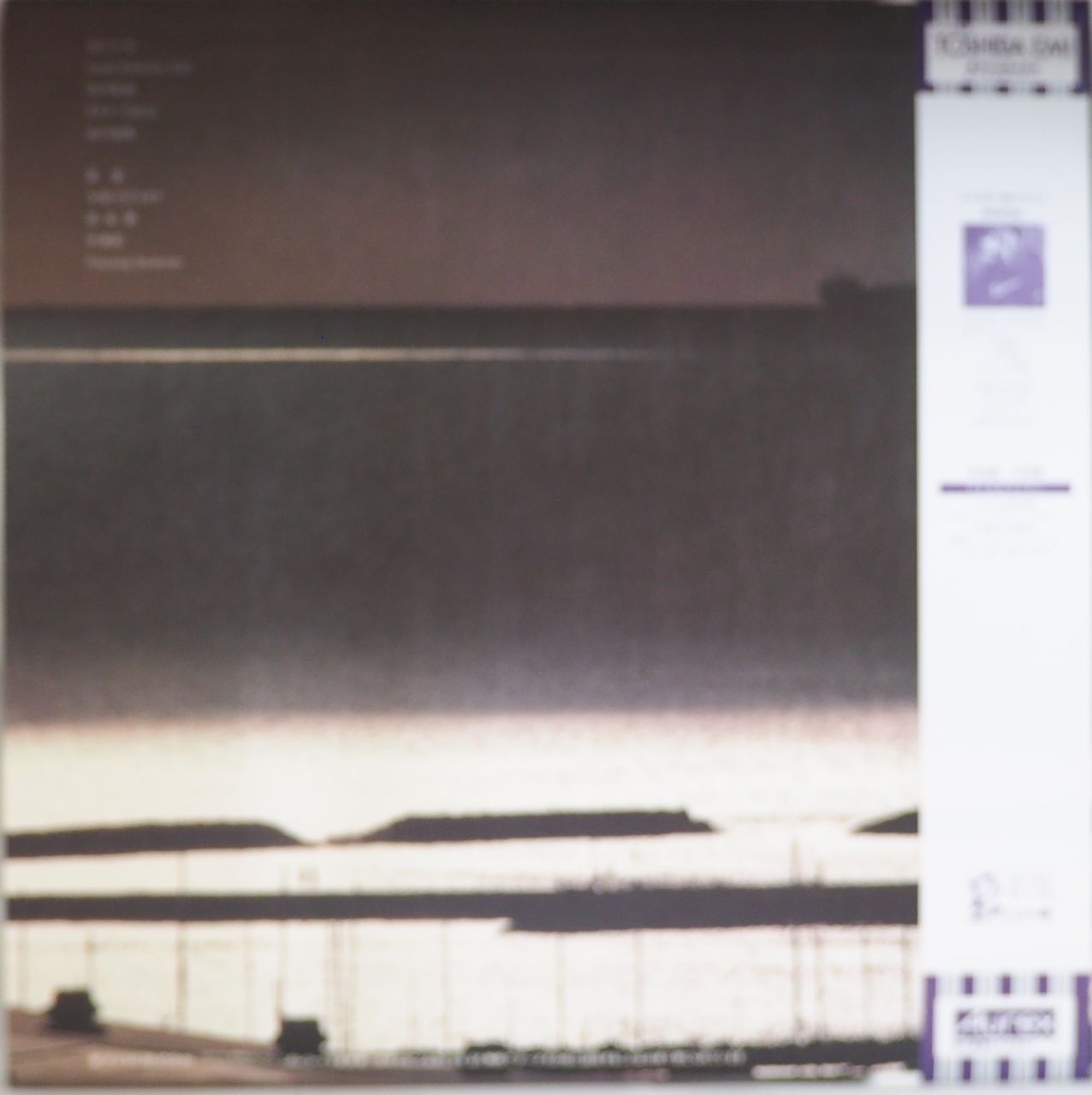 寺尾聰写真集 Atmosphere 1983年初版発行 寺尾聰 写真集