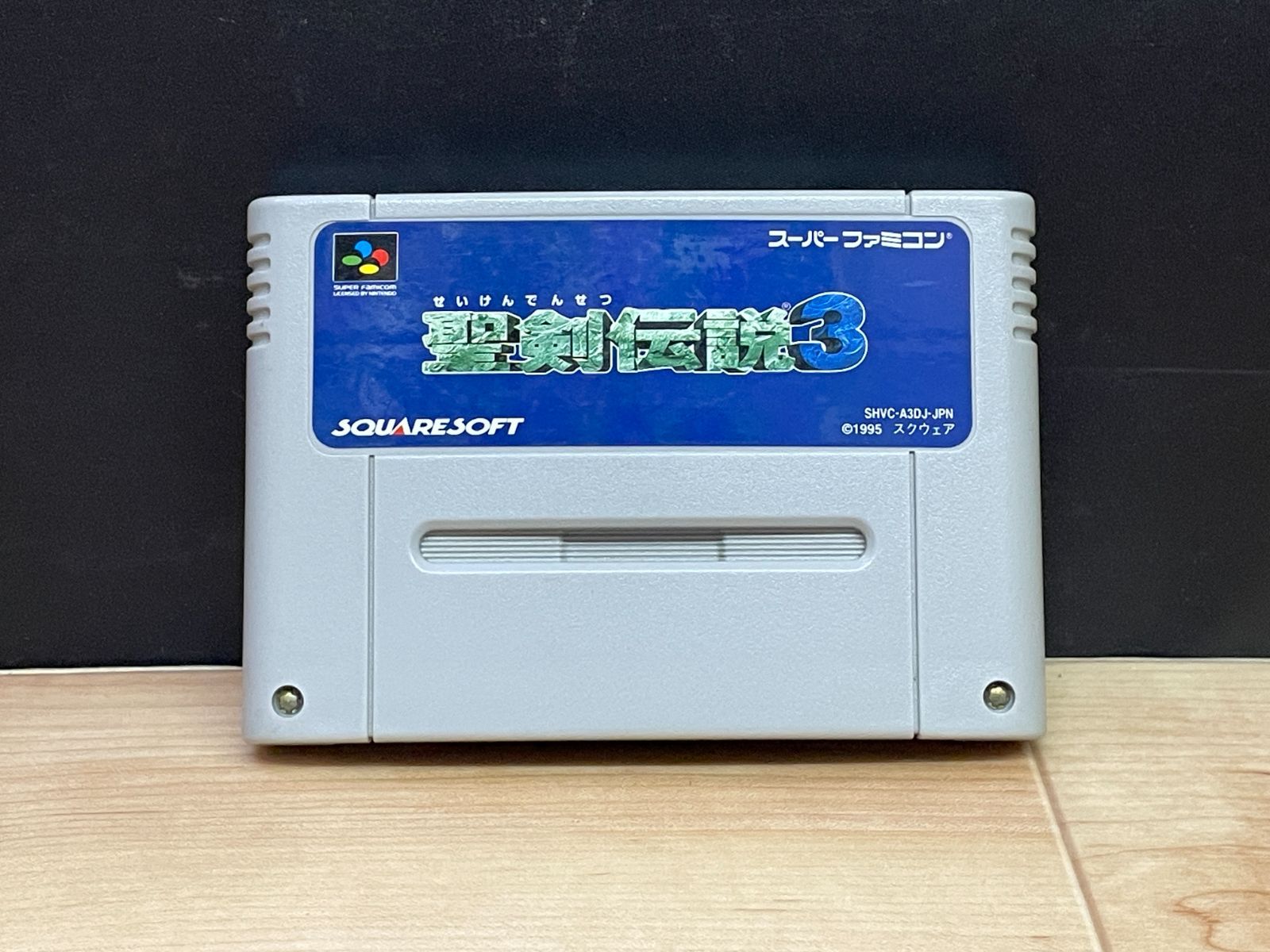 聖剣伝説3 SFC スーパーファミコン ソフト mDD1272 ○ ☆ - メルカリ