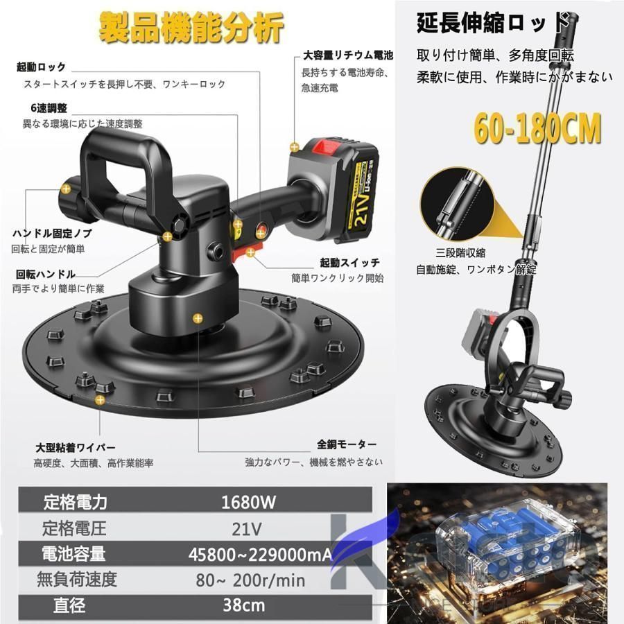 ポリッシャー 6速調整