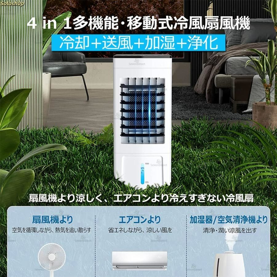冷風機 強力 保冷剤付 マイナスイオン 冷風扇風機 冷風扇 急速冷却 省エネ 400万イオン発生 冷風機】冷風扇風機 強力冷風 スポットクーラー