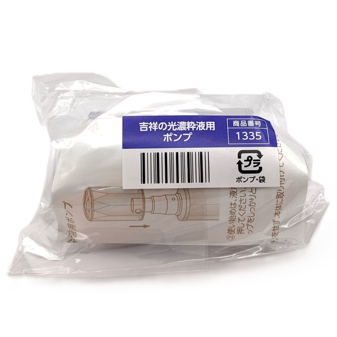【新品】アシュラン 濃粋液 美容液 アシュラン 濃粋液 美容液 【公式通販】