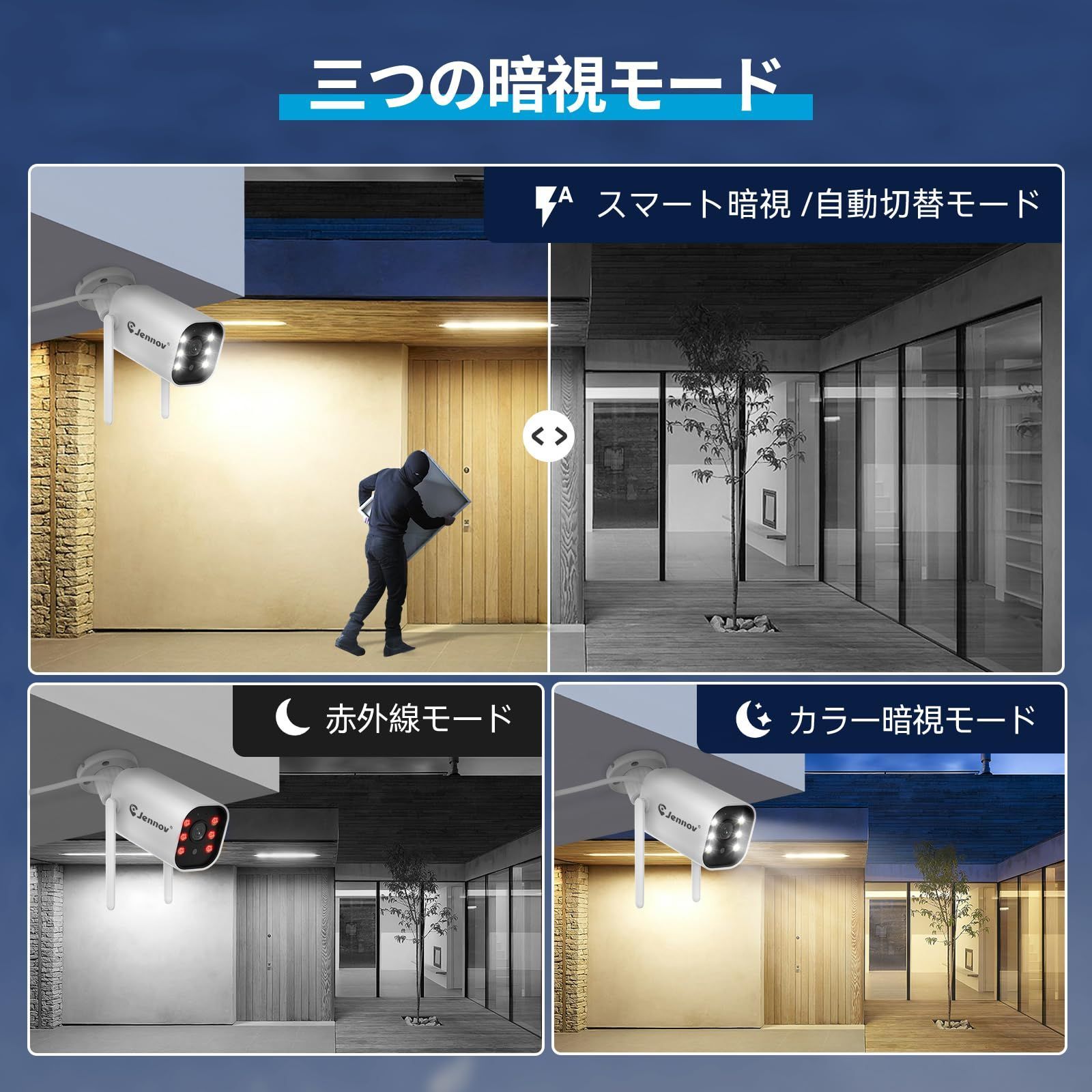 屋外