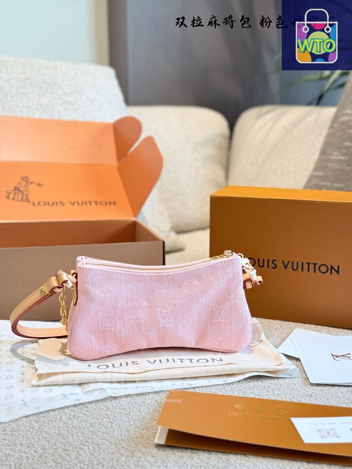 今日特価】Louis Vuitton Pink Denim Double Zip Underarm Bag