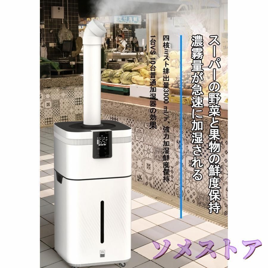 加湿器 UV除菌
