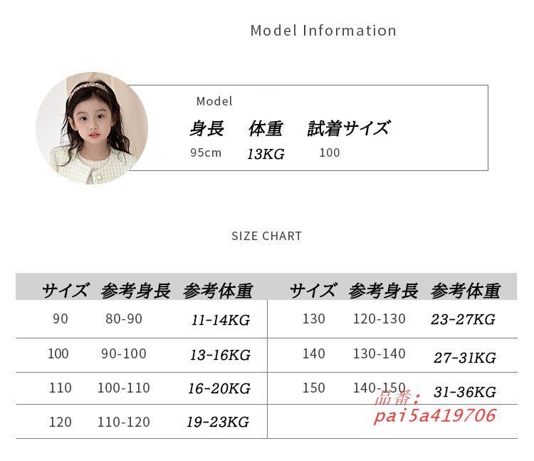 入学祝い 結婚式