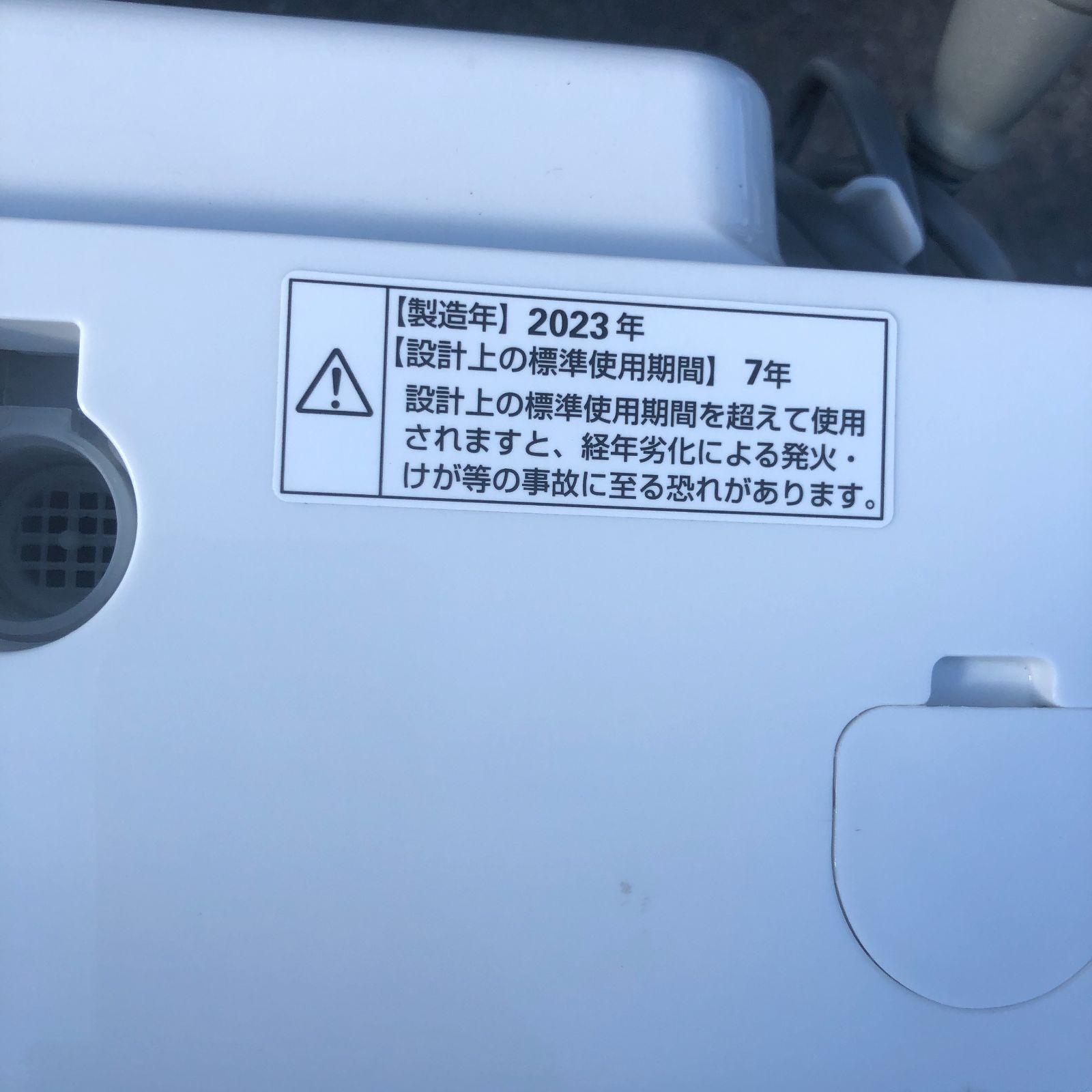 ヤマダ 8kg