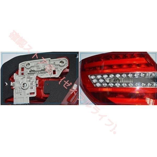 ベンツ BENZ W204 後期 LED テールランプ テールライト 新品 左右