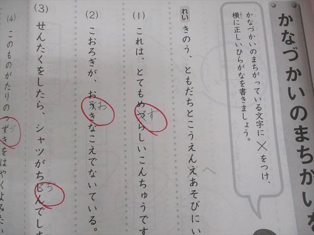 SAPIX 小3 サピックス デイリー/サマー/チャレンジ 国語 通年セット 【計28回分】 2023 095L2D SAPIX 小3 サピックス デイリー/サマー/チャレンジ 国語 通年