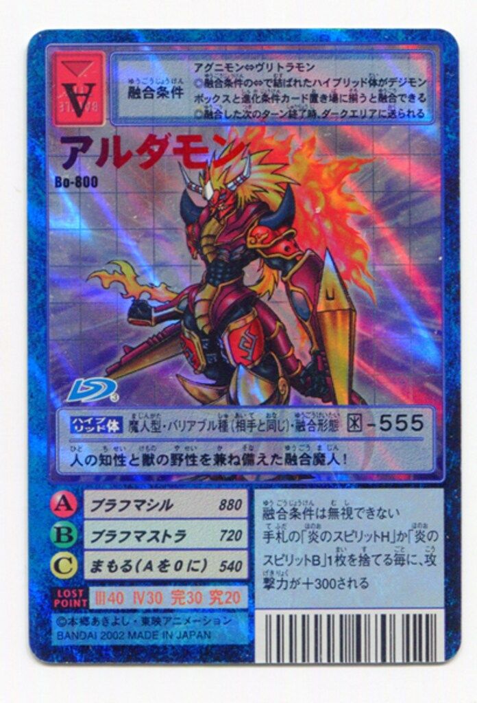 PSA10×2・PSA2連番、背景違い2枚セット デクスモン ゴールドエッチング