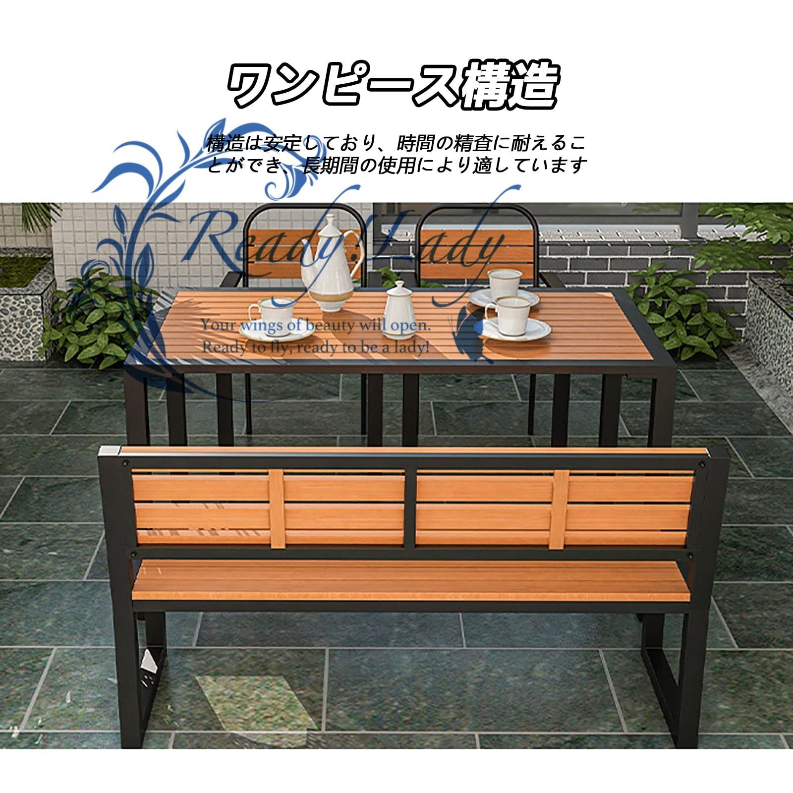 ◈ ガーデンテーブルセット屋外ダイニングテーブルとベンチ