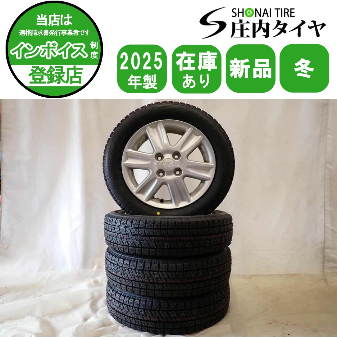 冬 製 4本 会社宛 155 65R14×4.5J 75Q ブリヂストン ブリザック VRX2 ダイハツ純正 アルミ タント キャスト NO D6268