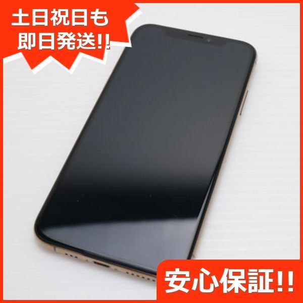 SIMフリー iPhoneXS 64GB ゴールド スマホ 白ロム Apple iphone XS 土日祝発送OK 03000