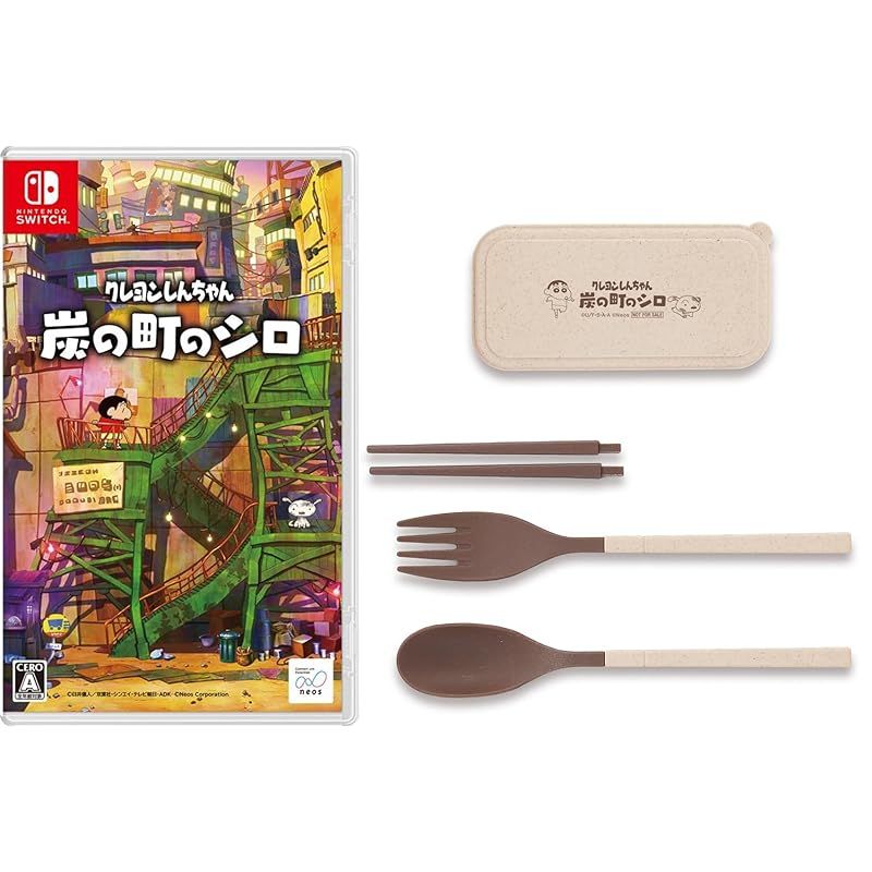 新品】 クレヨンしんちゃん『炭の町のシロ』-Switch【.co.jp限定
