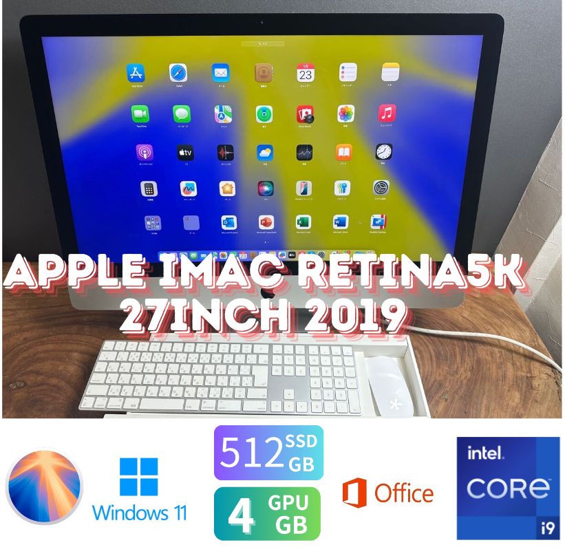 iMac 27インチ（Late2015） シルバー キーボード・マウス付き Amazon