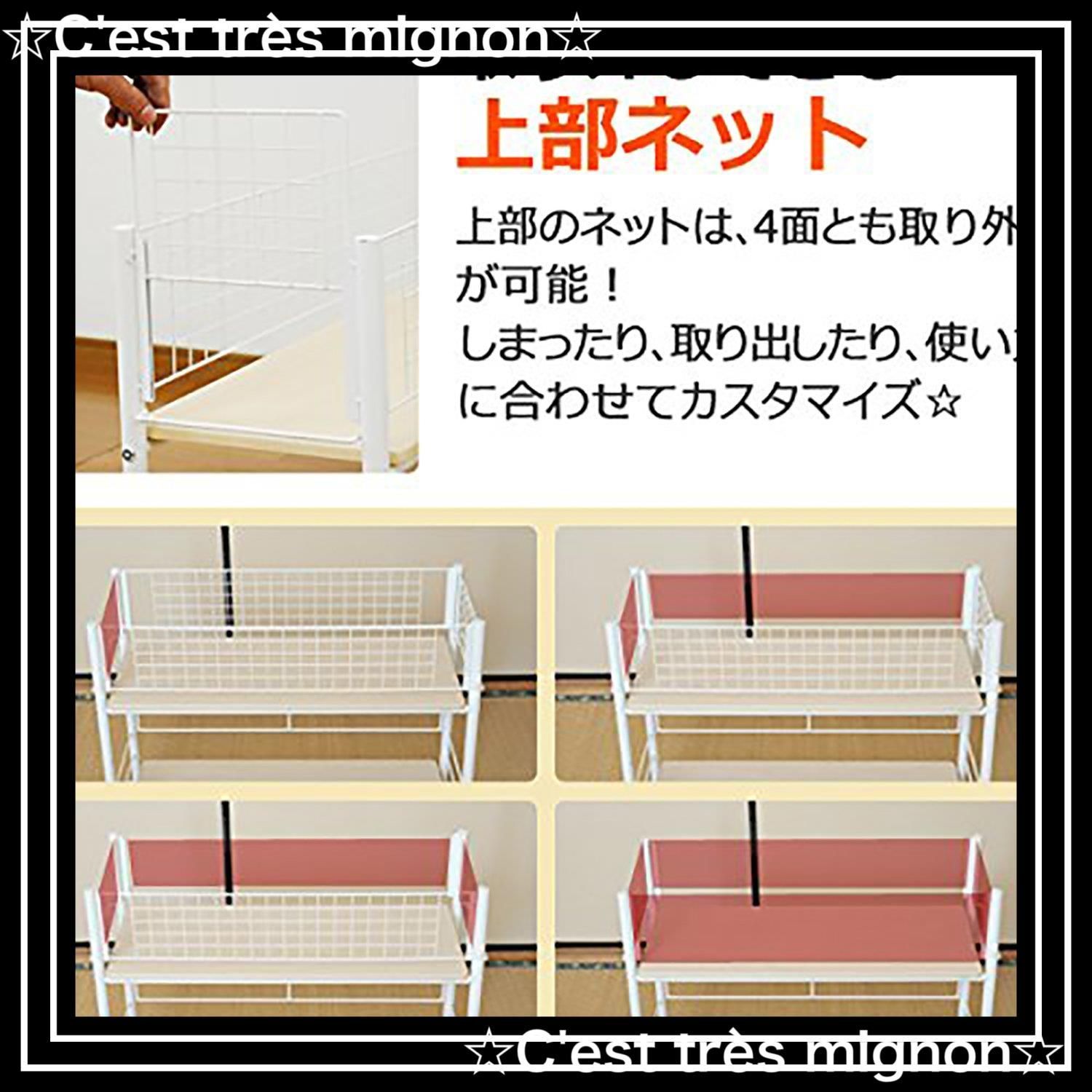 ラック 組立品