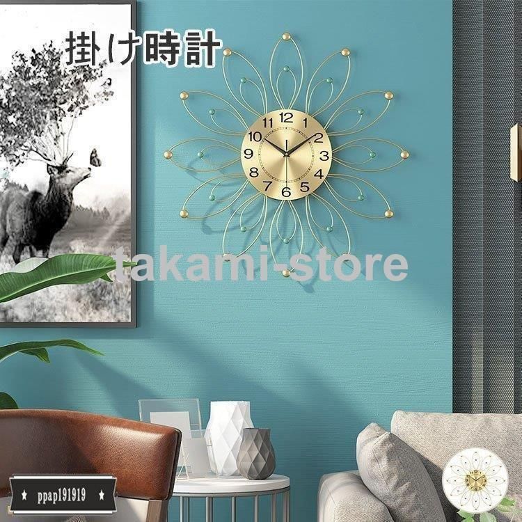 時計 壁時計 掛時計 おしゃれ クロック 壁掛け時計 インテリア 文字盤 シンプル 時計 ウォールクロック アナログ ローマ数字 おしゃれ 大きい 装飾 ファッション◆2年保証◆