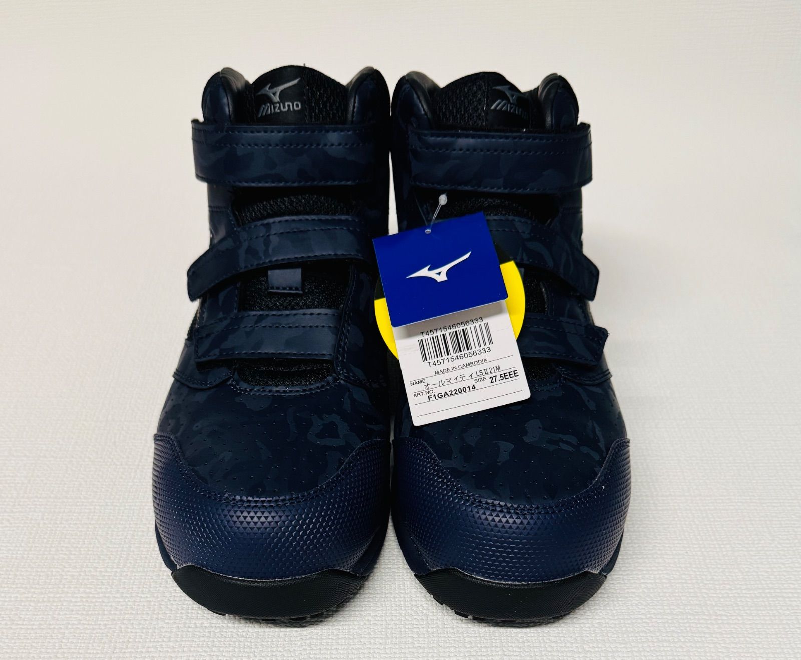 未使用品 MIZUNO ミズノ 【オールマイティ LS Ⅱ 21M 安全靴